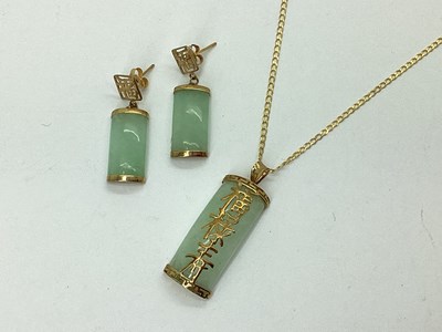 Lot 87 - A Modern Jade Pendant, with applied Chinese...